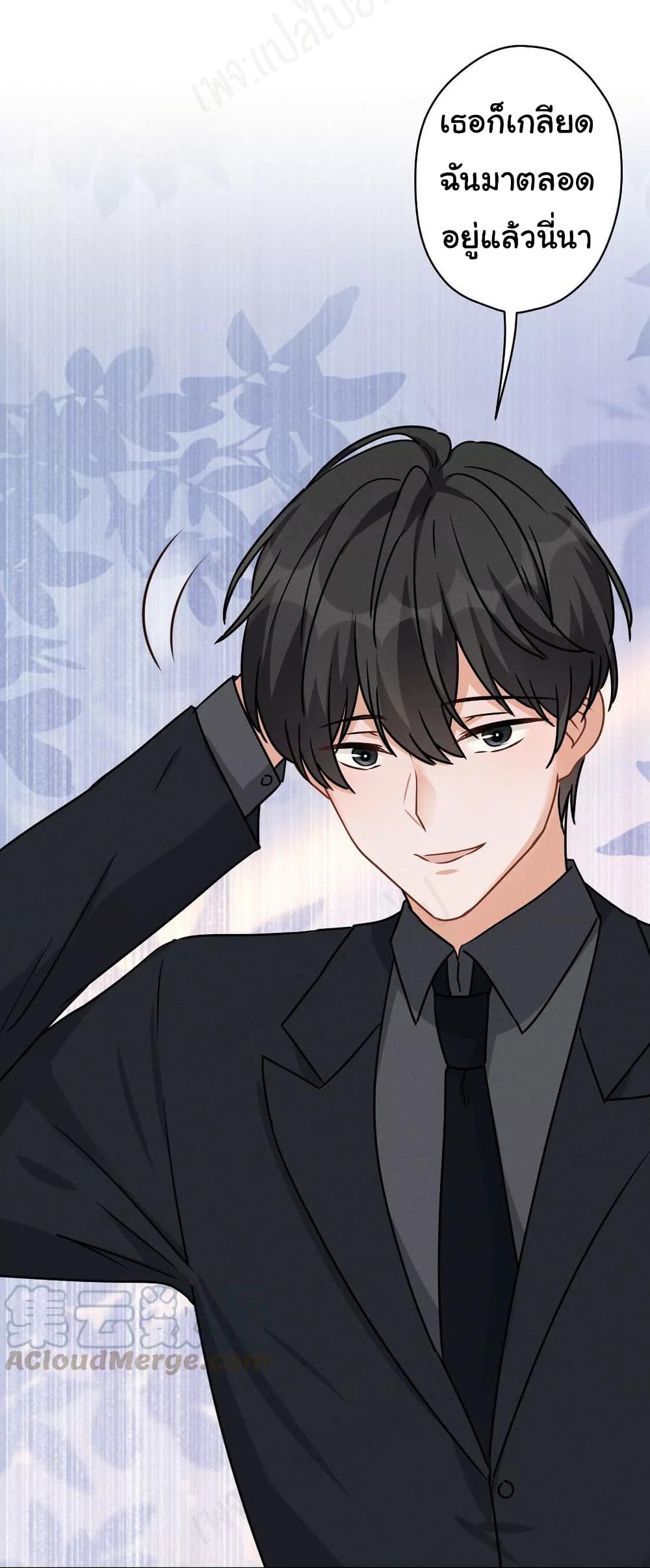Lu Feng is the Best Son in law เธ•เธญเธเธ—เธตเน 140 (24)