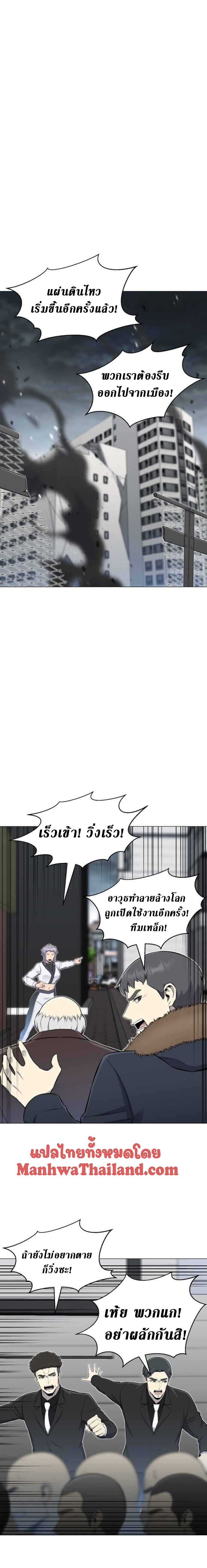 revers villain88 (14)