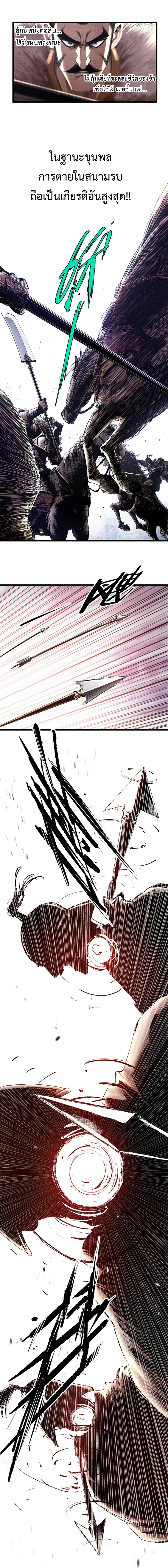 Lu Bu’s life story 10 (9)