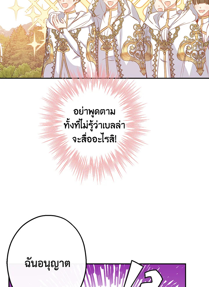 This Is an Obvious Fraudulent Marriage 88 060