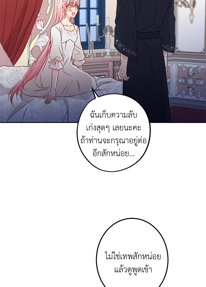This Is an Obvious Fraudulent Marriage 47 42