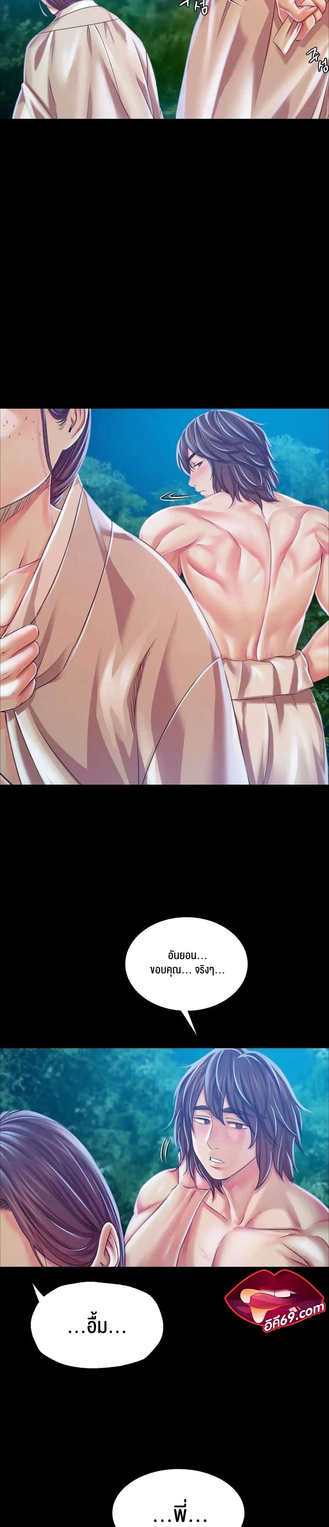 Madam 55 15