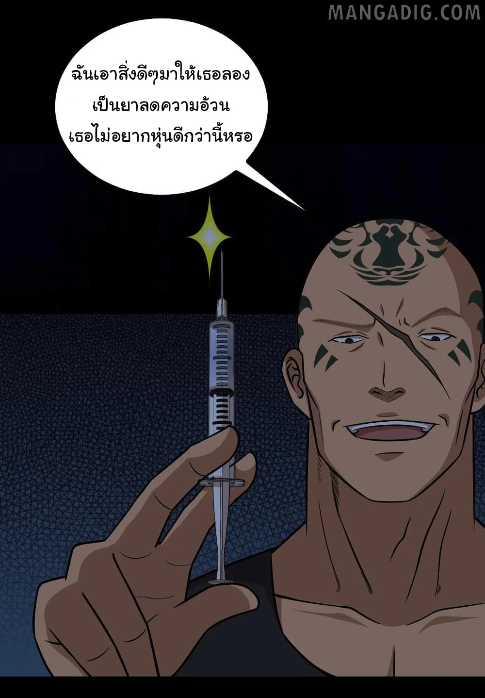 The Gangster Boss is 16 Again 49 (16)