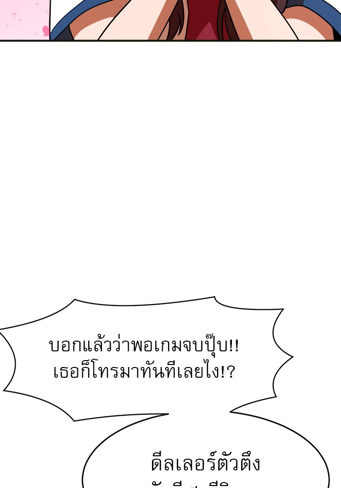 Double Click 61 (146)