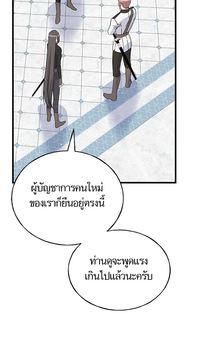 Crows Like Things That Sparkle 76 (26)