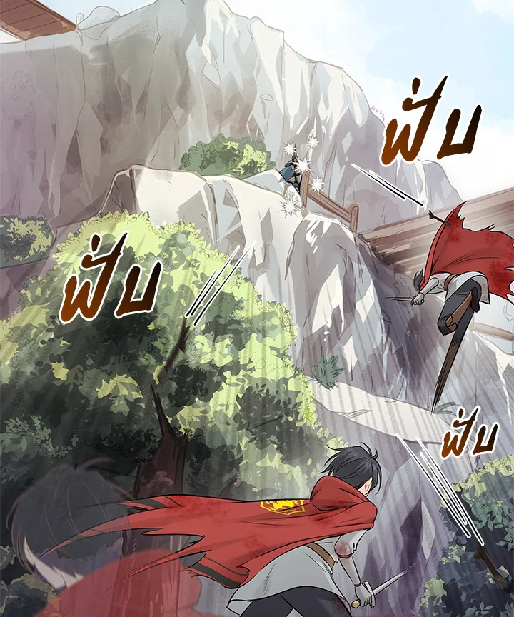 Marriage and Sword 3 027