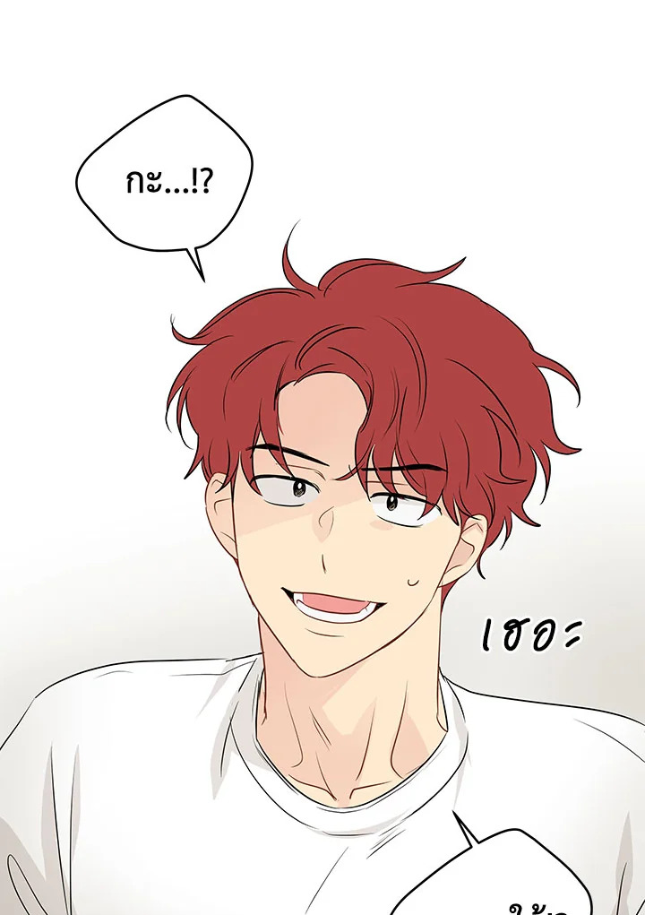 It's Just a Dream...Right! 7 24