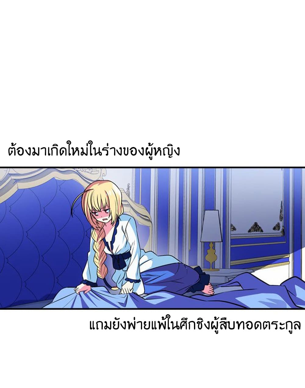 Circle Zero’s Otherworldly Hero Business Re ตอนที่ 5 (30)