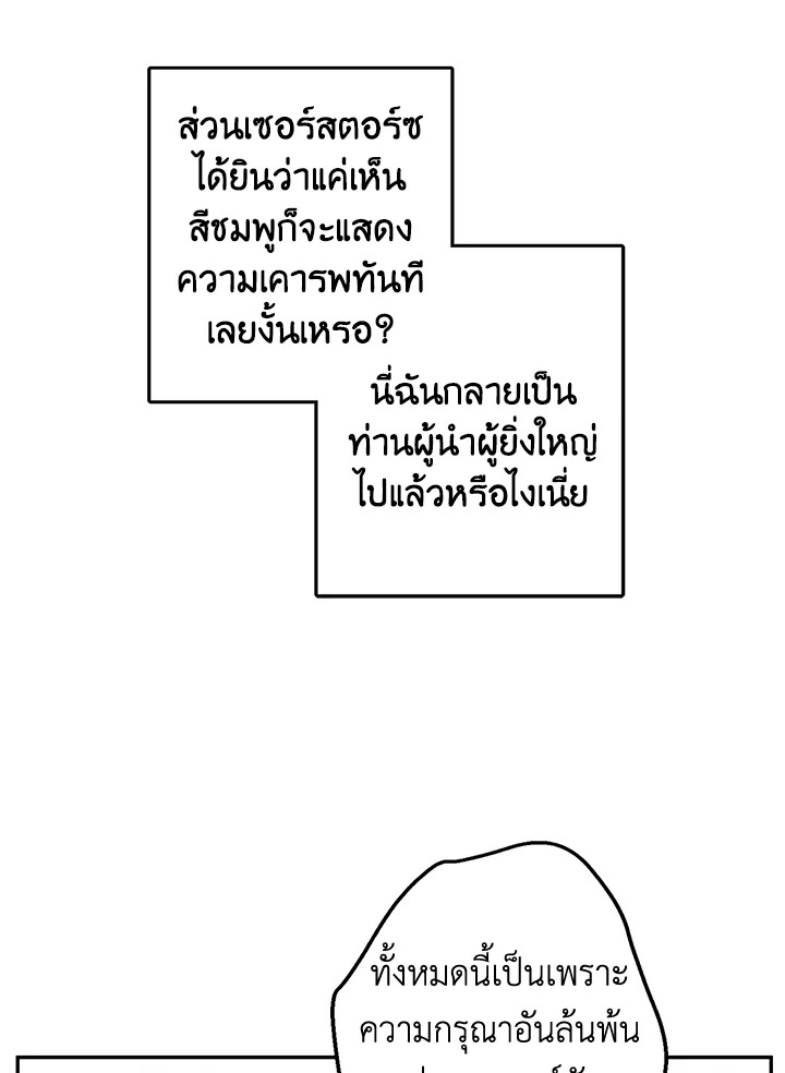 This Is an Obvious Fraudulent Marriage 77 029