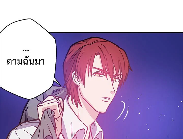 Revenge Wedding 4 63