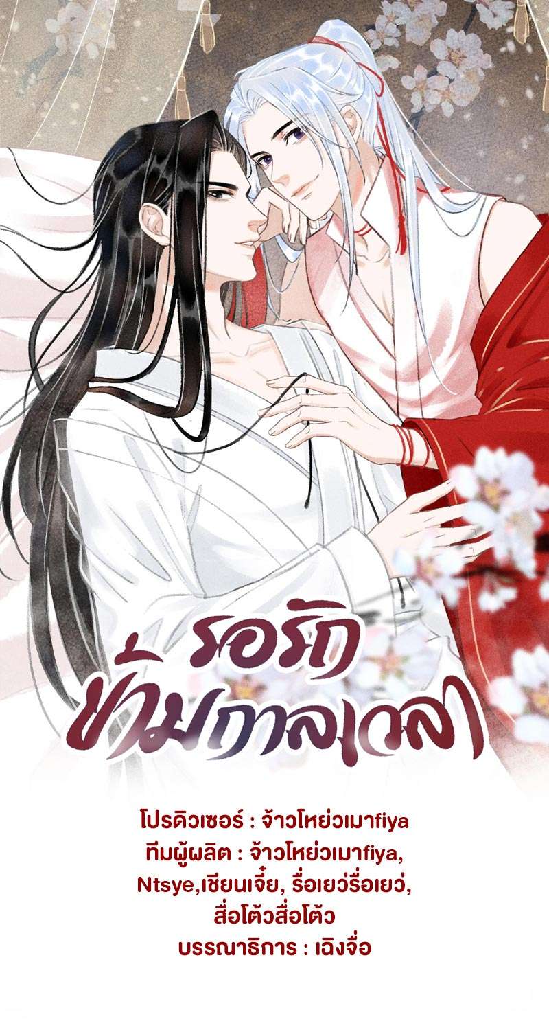 เธฃเธญเธฃเธฑเธเธเนเธฒเธกเธเธฒเธฅเน€เธงเธฅเธฒ59 01