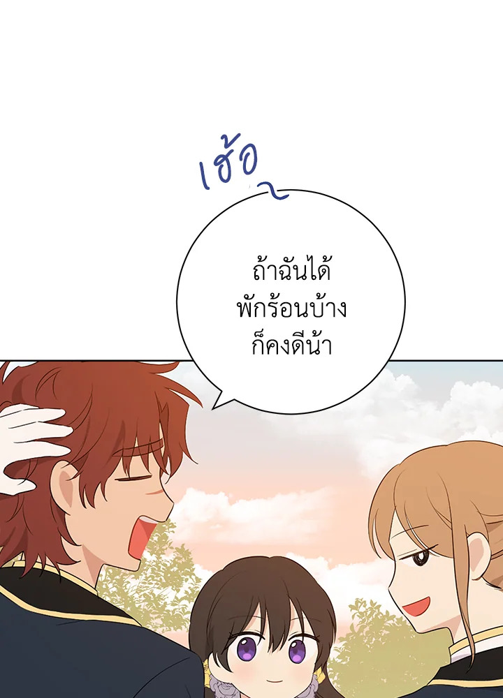 Actually I Was the Real One 53 012