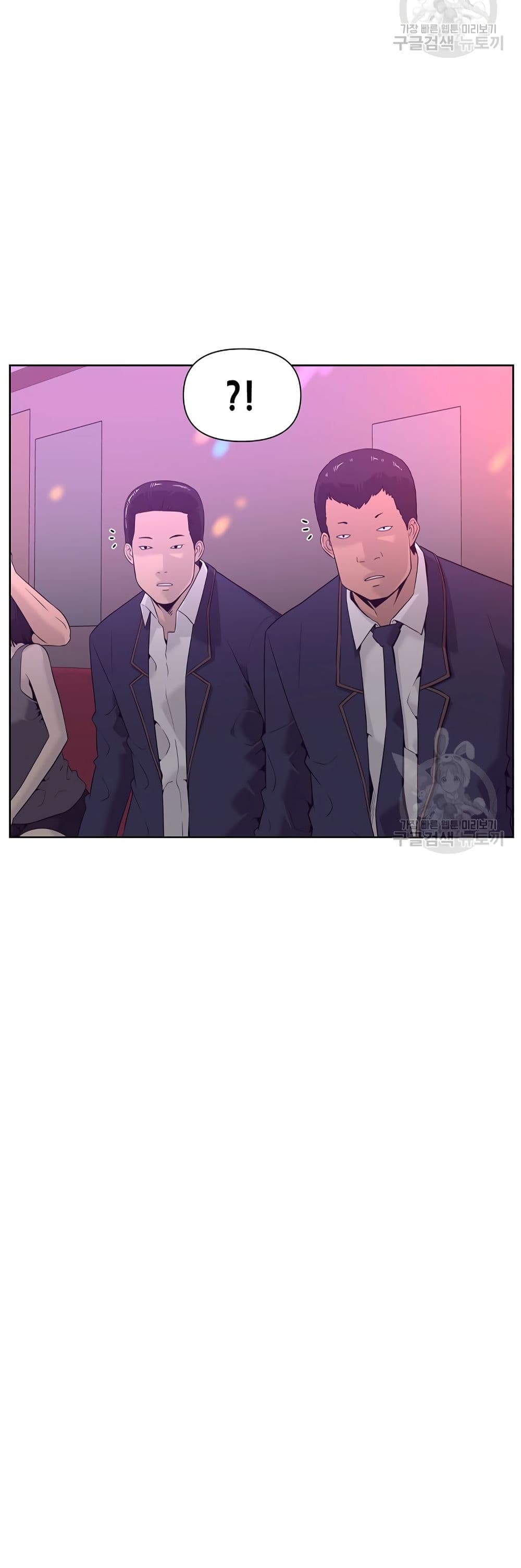 Superhuman ตอนที่ 7 (4)