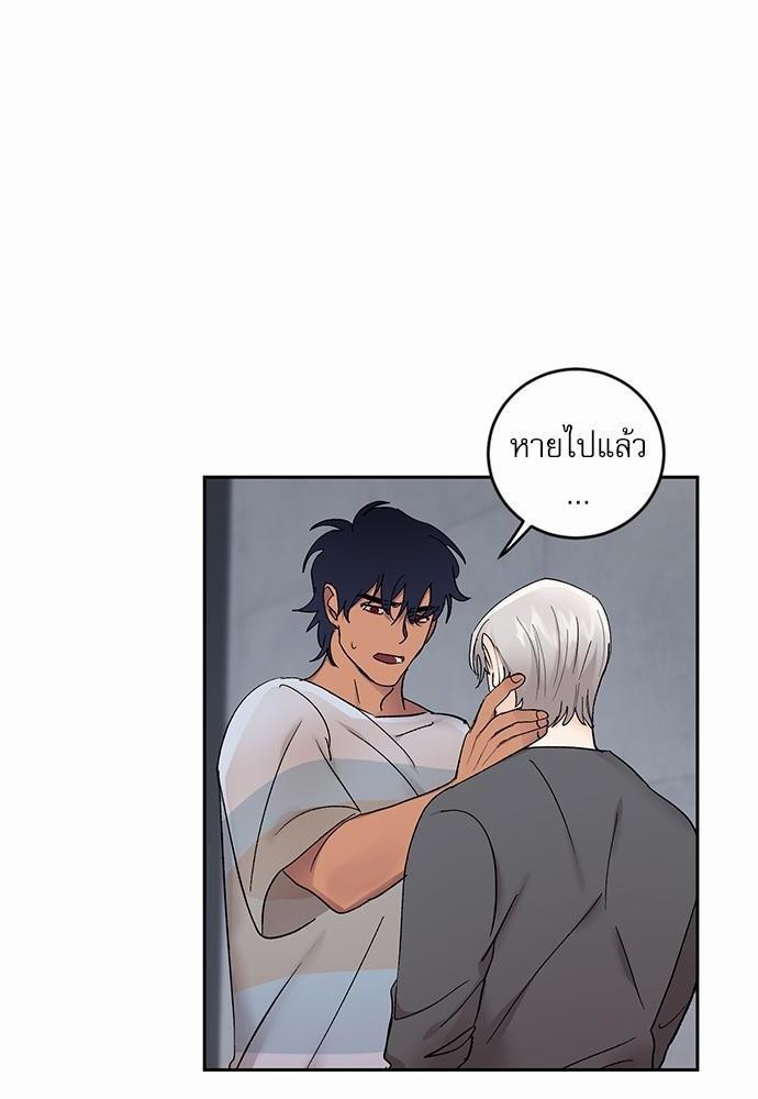 เสือขย้ำจันทร์ 25 02