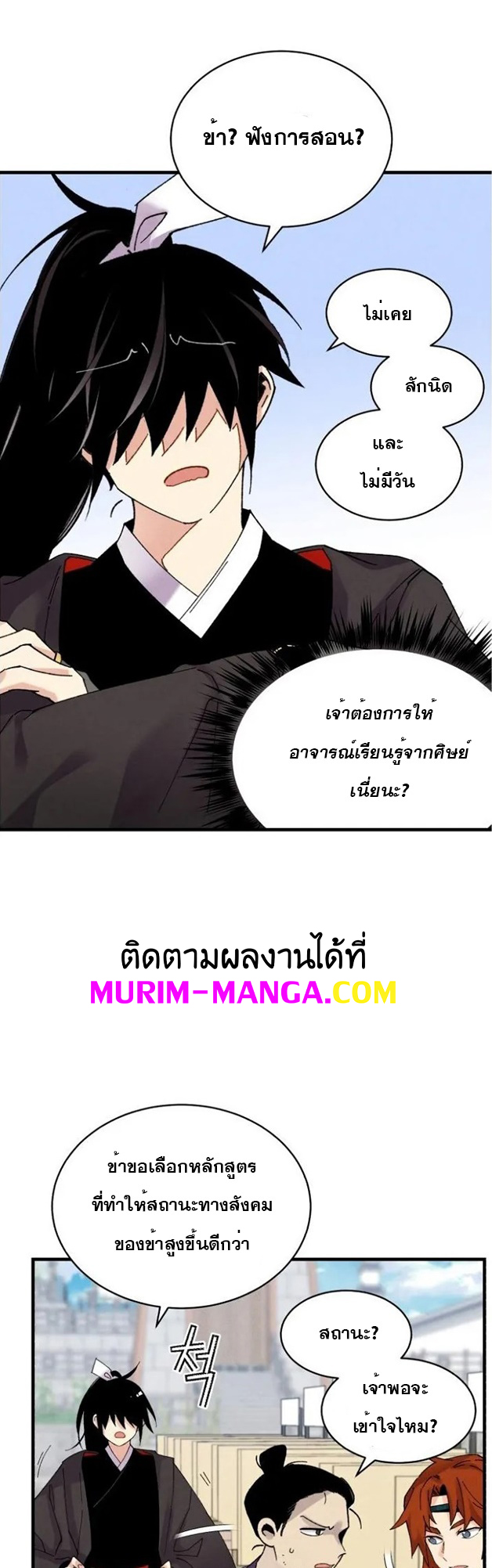 lightning degree84 (10)