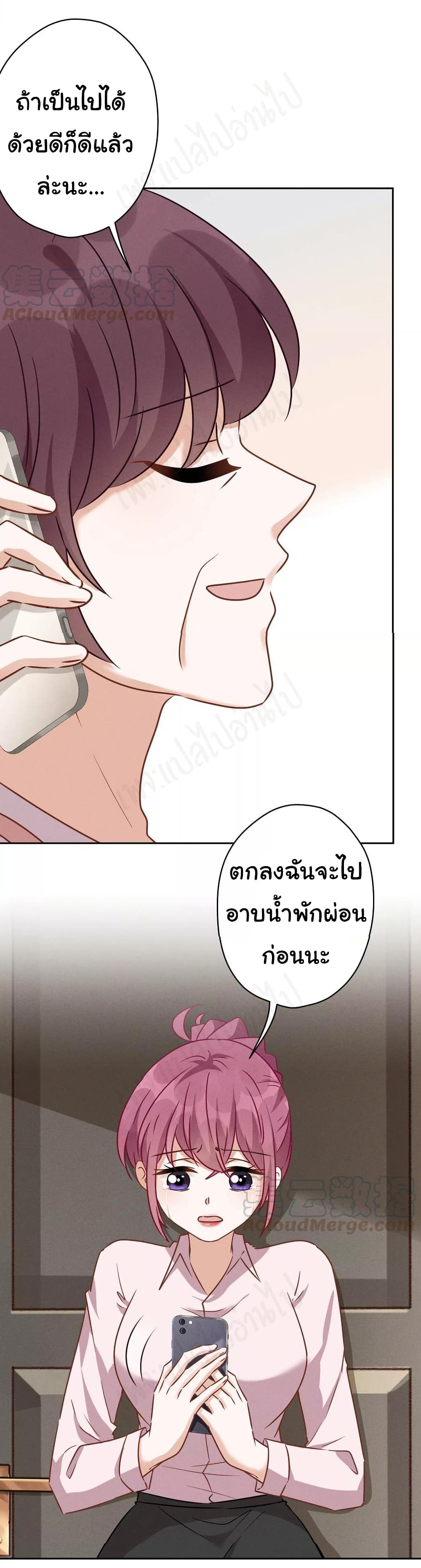 Lu Feng is the Best Son in law เธ•เธญเธเธ—เธตเน 130 (19)