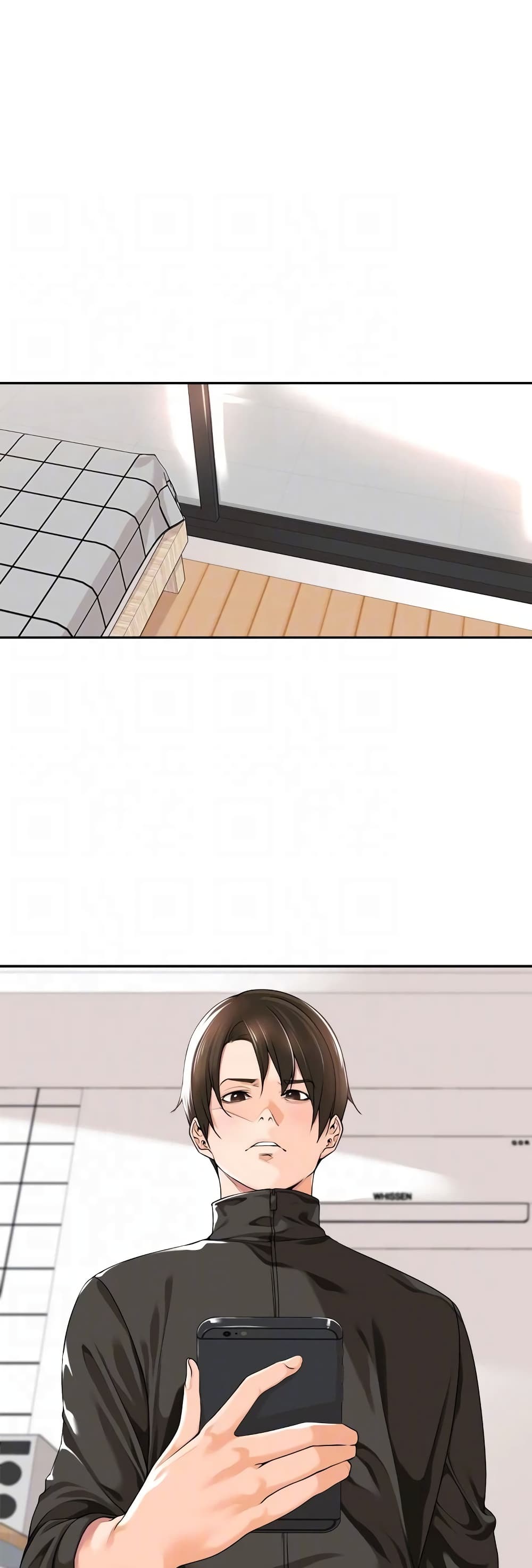 Manager, Please Scold Me10