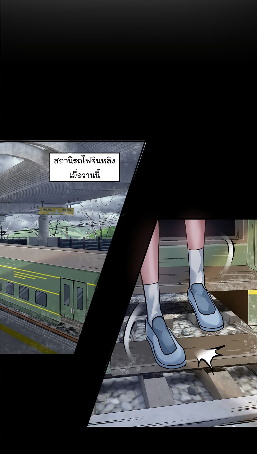 Live Steadily, Donโ€t Wave เธ•เธญเธเธ—เธตเน 18 (8)