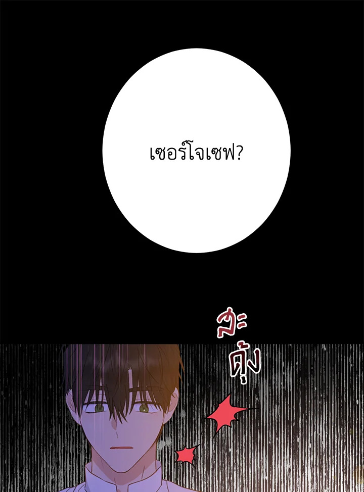 Actually I Was the Real One 61 091