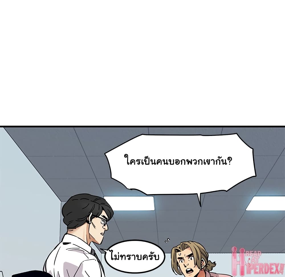 Dog on Patrol ตอนที่ 35 (14)