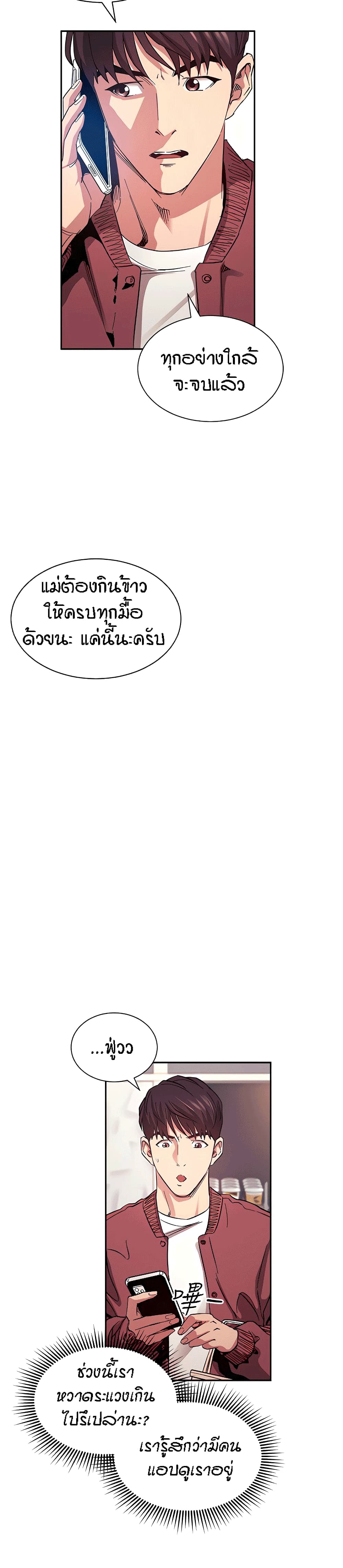 Mother Hunting 77 (28)