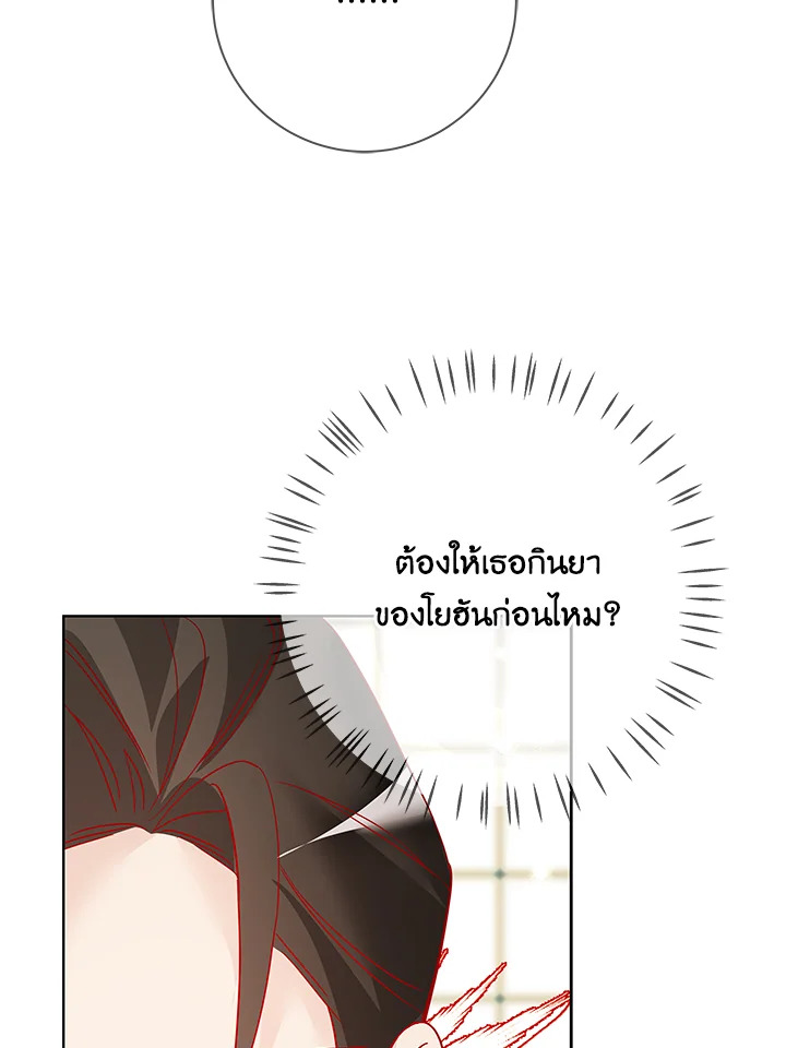 Life on the Flower Road of the Grand Duchess 14 106