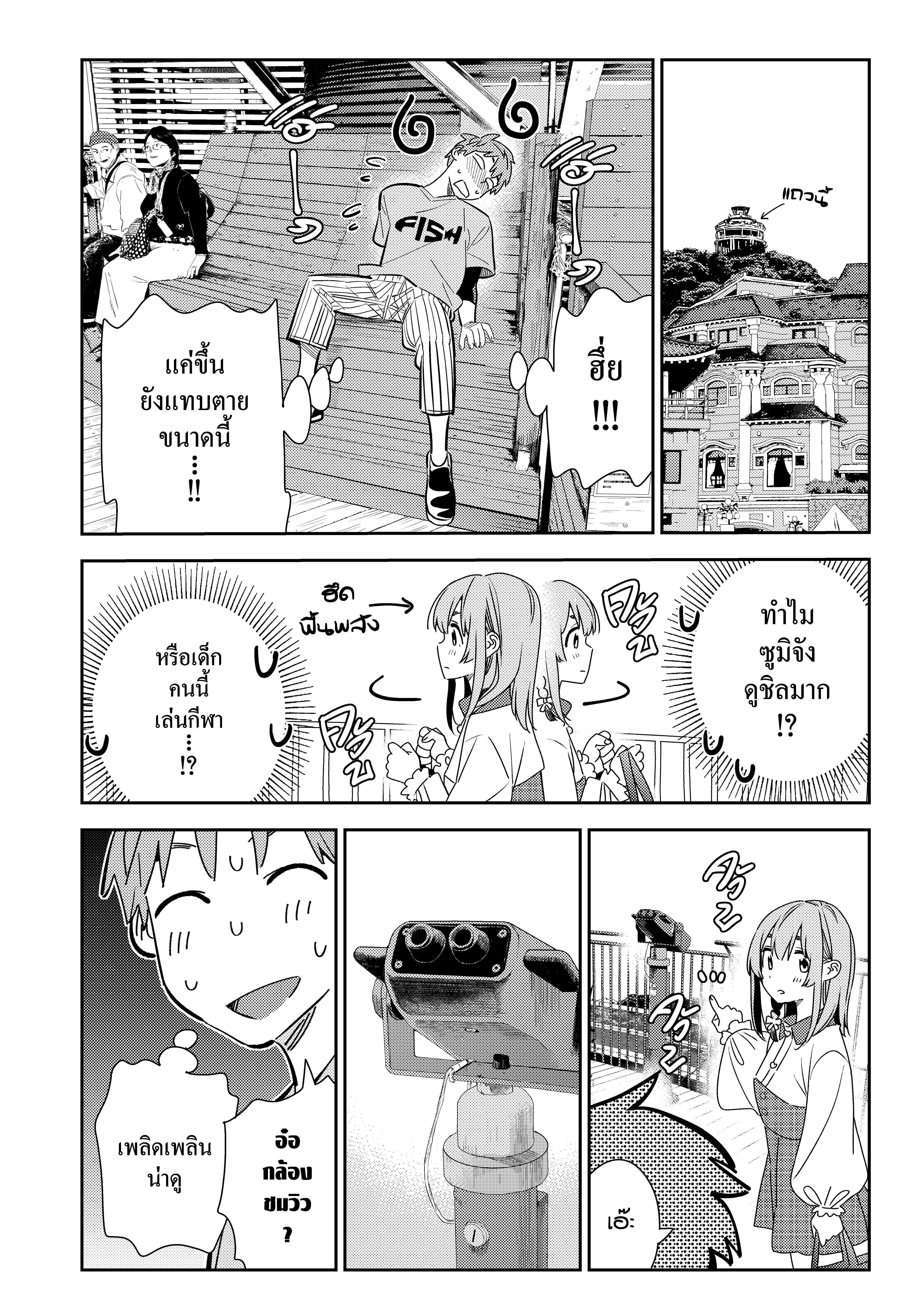 Kanojo Okarishimasu 155 (16)