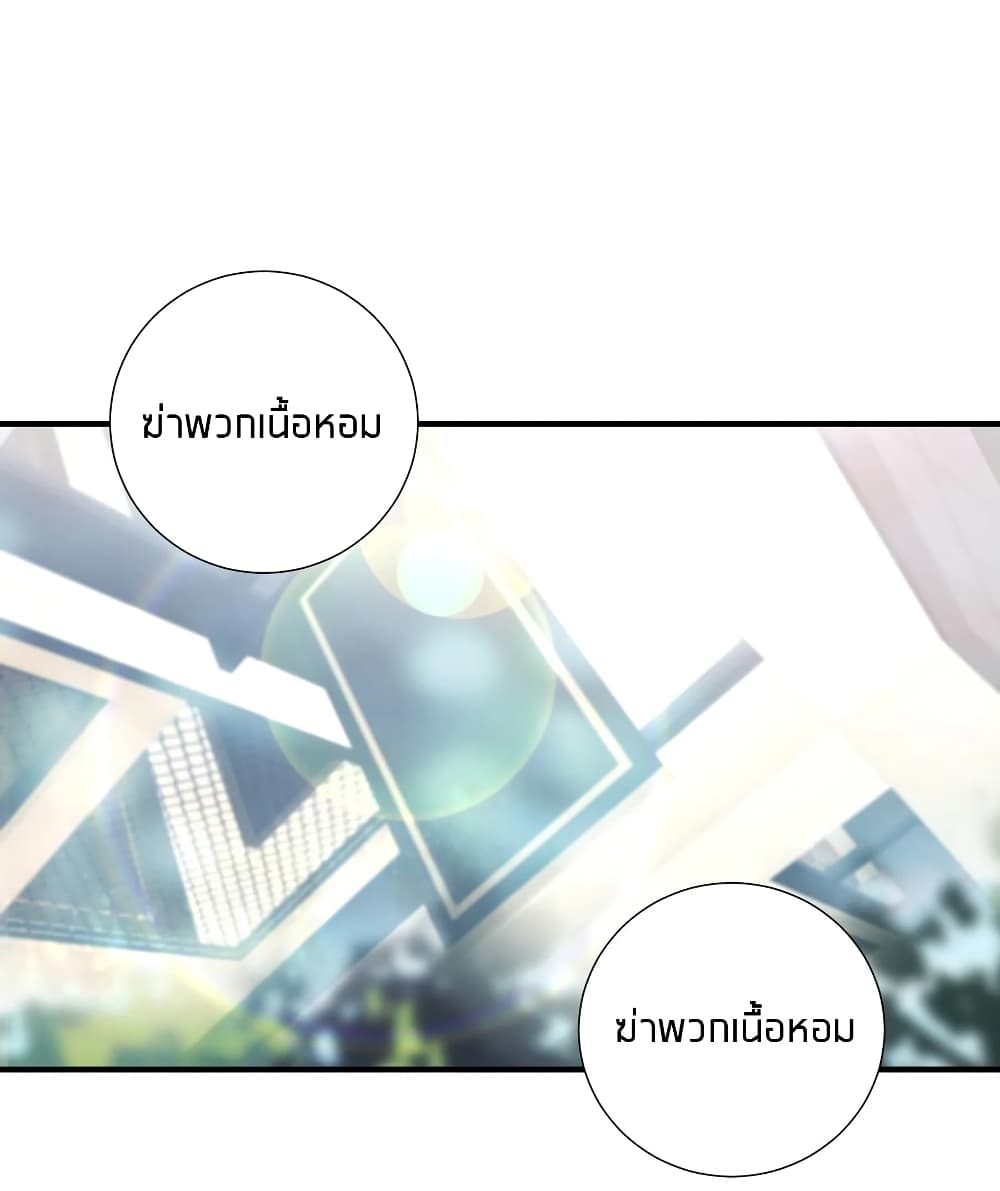 What Happended Why I become to Girl à¸•à¸­à¸™à¸—à¸µà¹ˆ 62 (12)