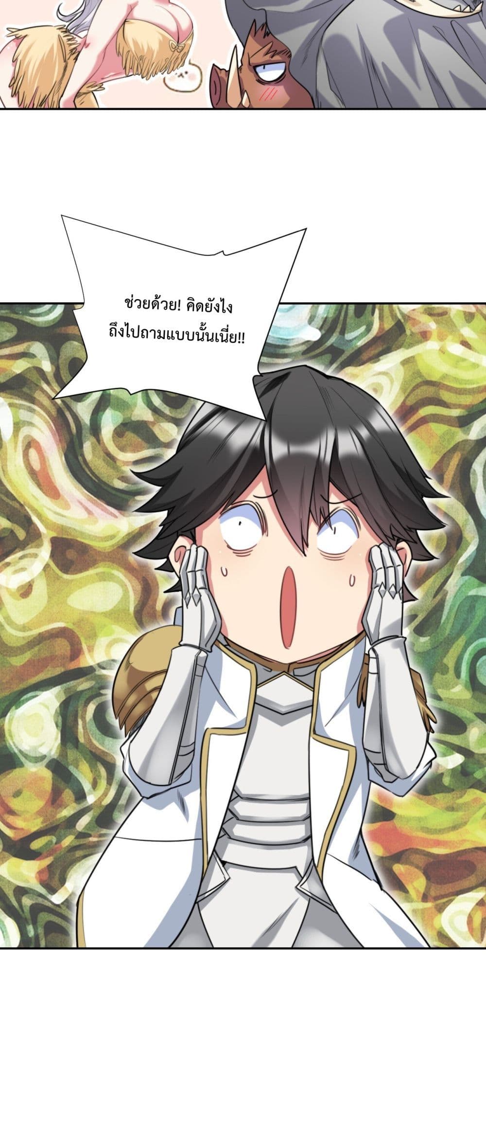 After The Dragon Slaying Knight 13 (27)