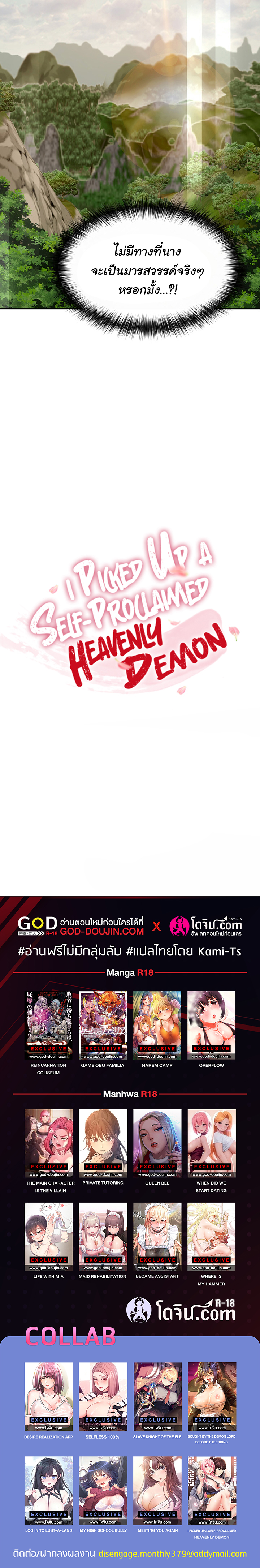 I Picked up a self14