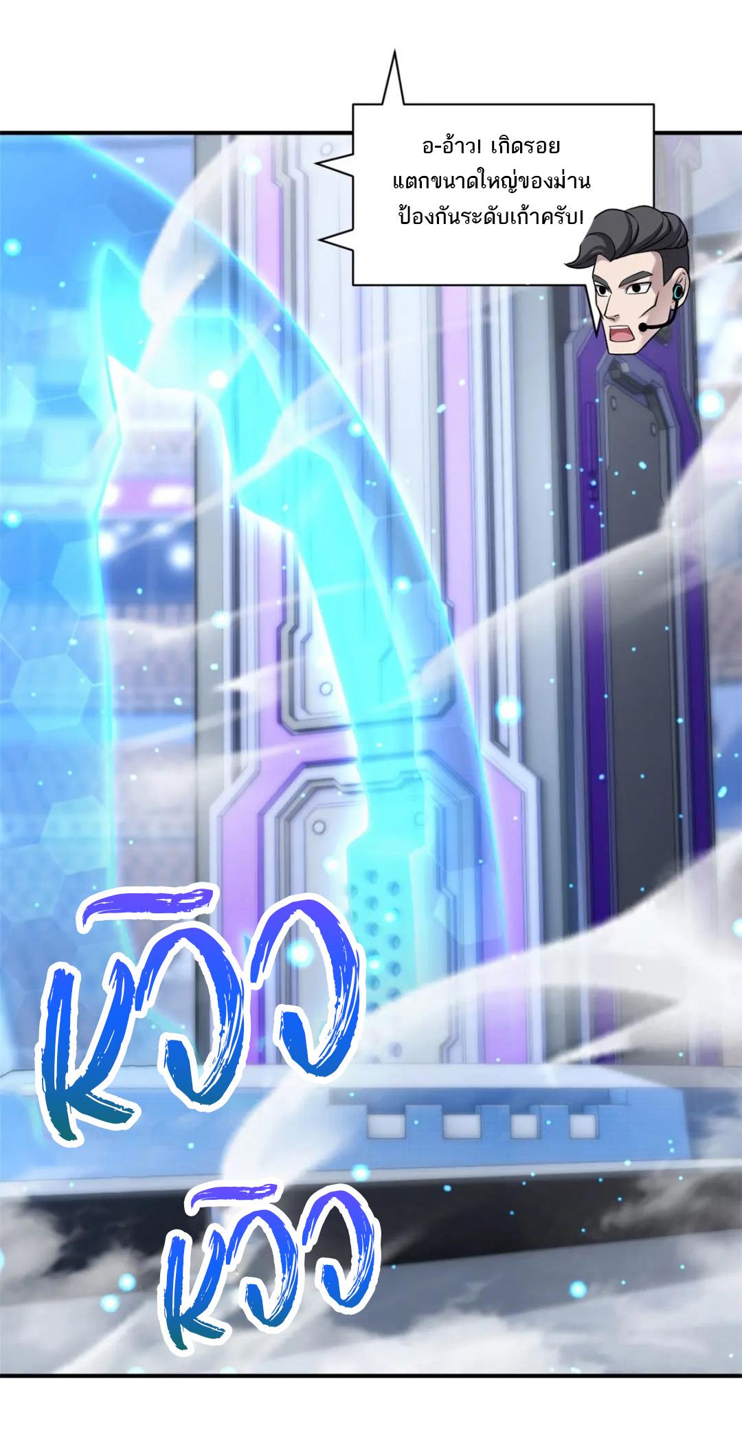 Astral Pet Store 99 37