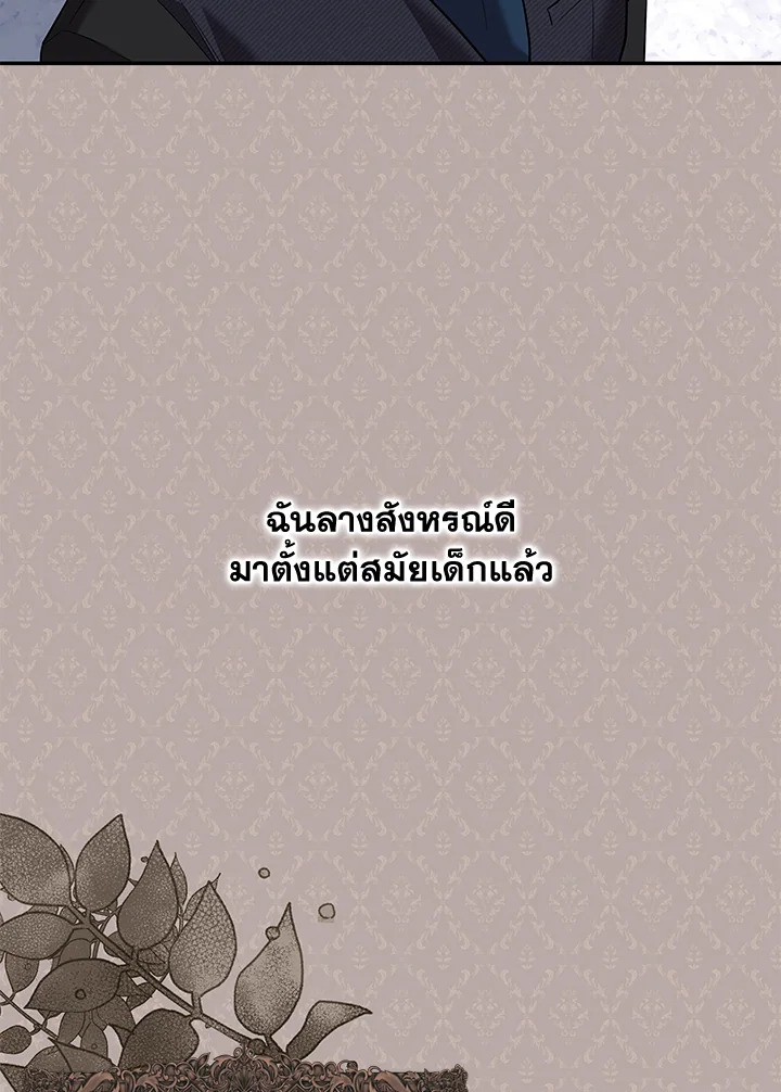 Please Support My Revenge 14 014