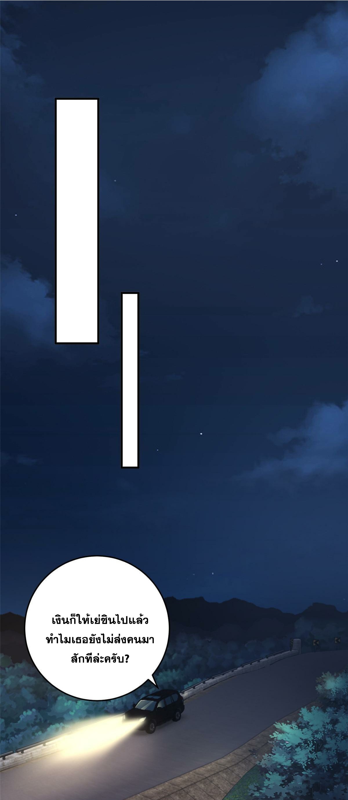 Dad Asked Me to Choose One 17 (11)