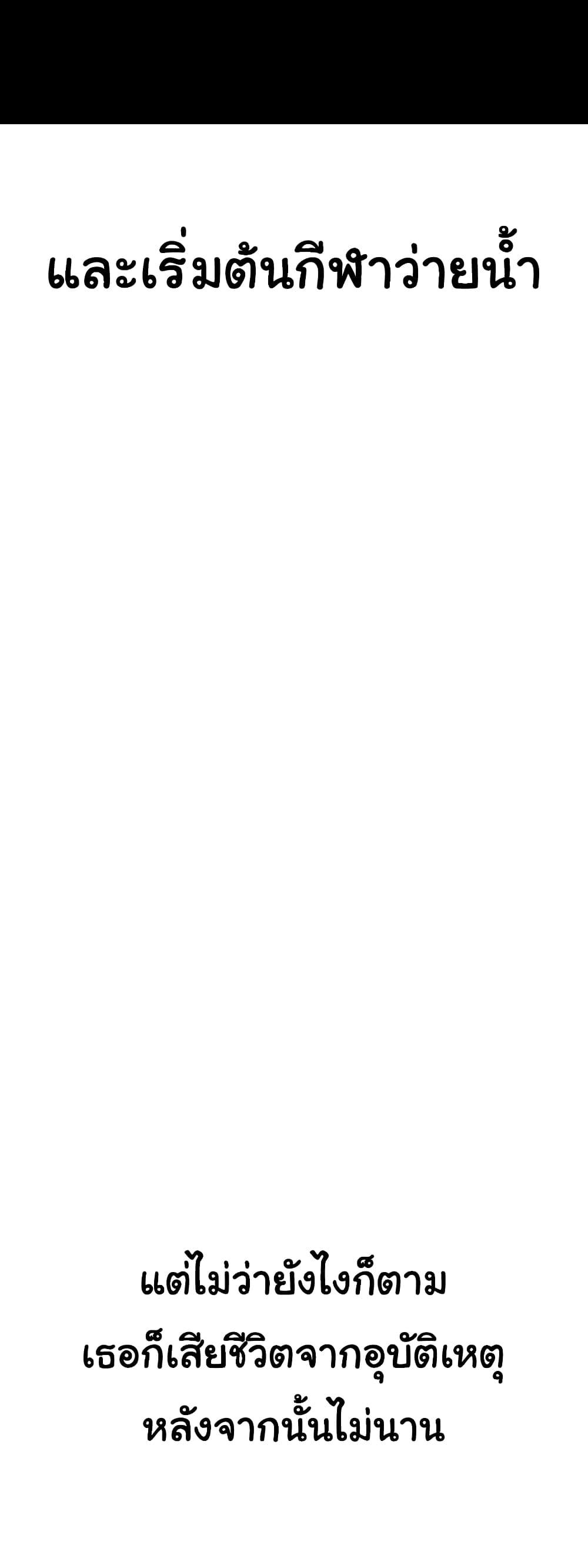 Juvenile Offender 9 69