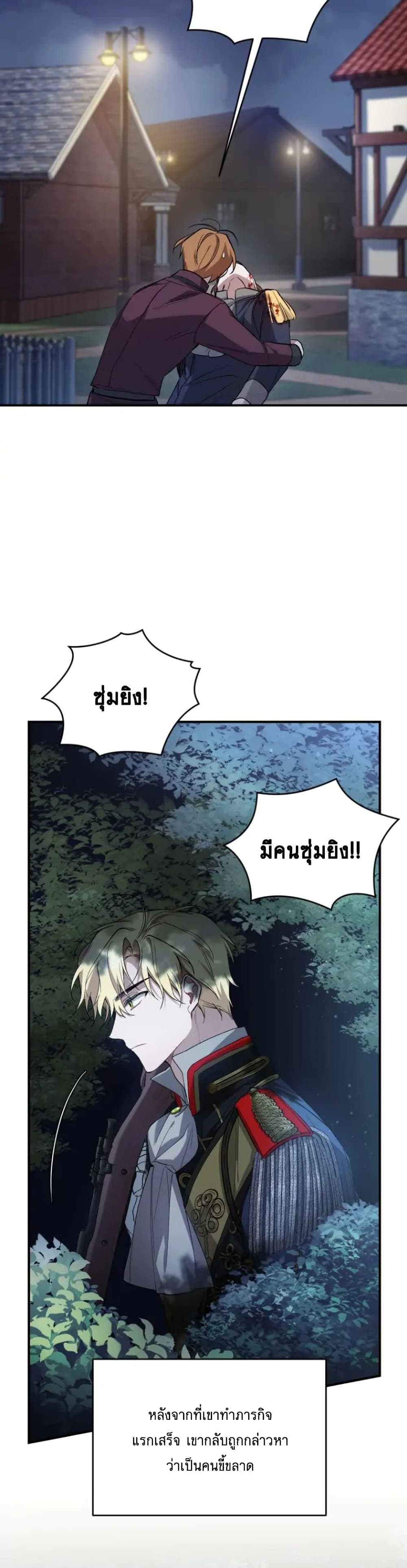 Resetting Lady 10 (5)