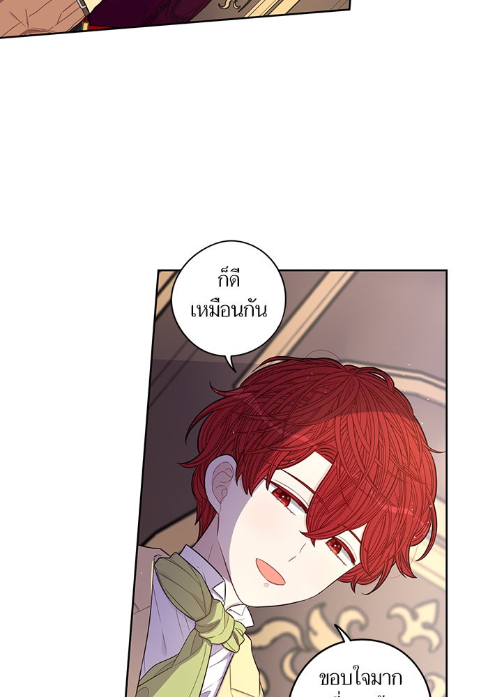 A Royal Princess With Black Hair 51 (6)