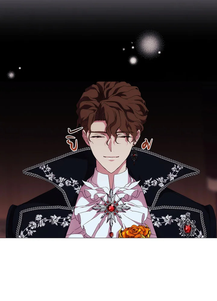 When the villainess loves 53 26
