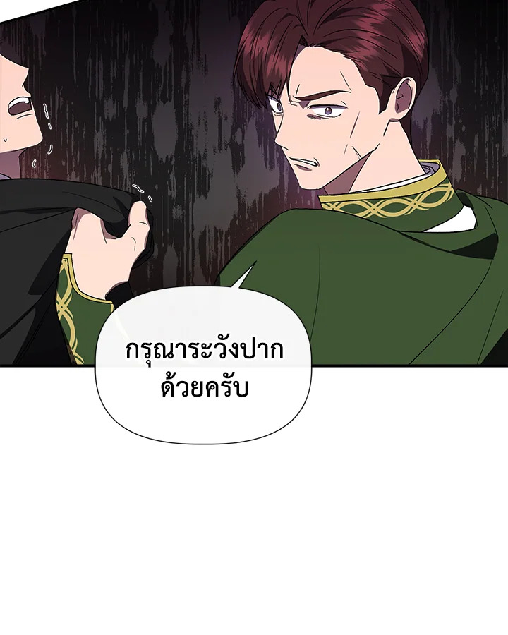 Cinderella Wasn’t Me 56 028