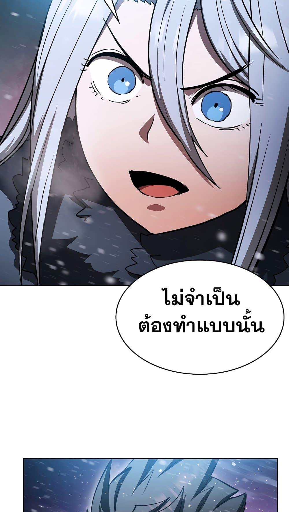 Is This Hunter for Real 63 64