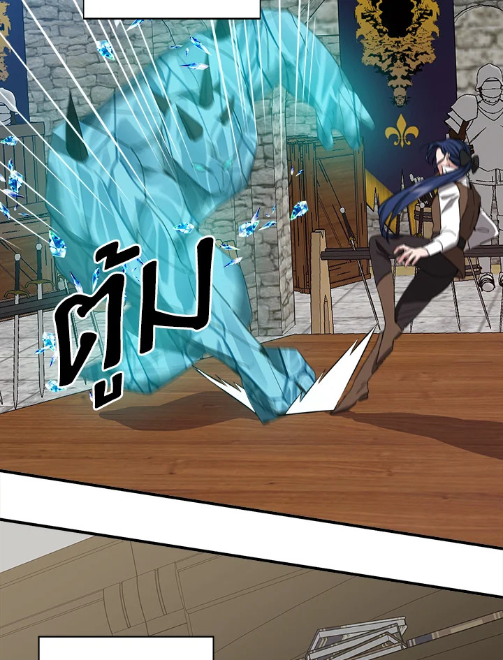 Cinderella Wasn't Me 3 051