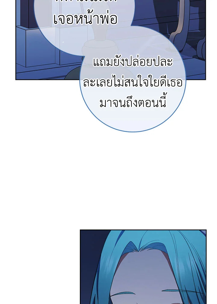 The Young Lady Is a Royal Chef 75 039