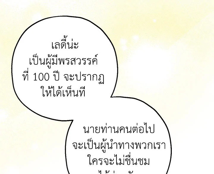 Actually I Was the Real One 9 091