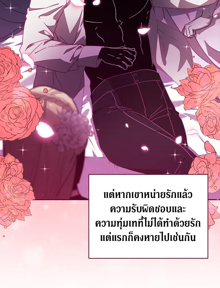 The Broken Ring 21 014