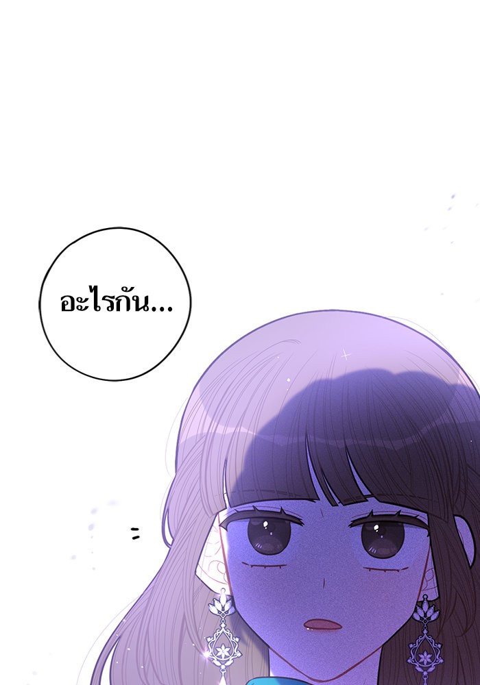 A Royal Princess With Black Hair 67 (6)