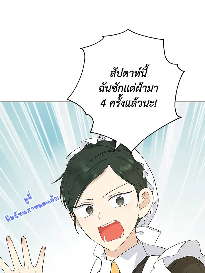 Actually I Was the Real One 59 051