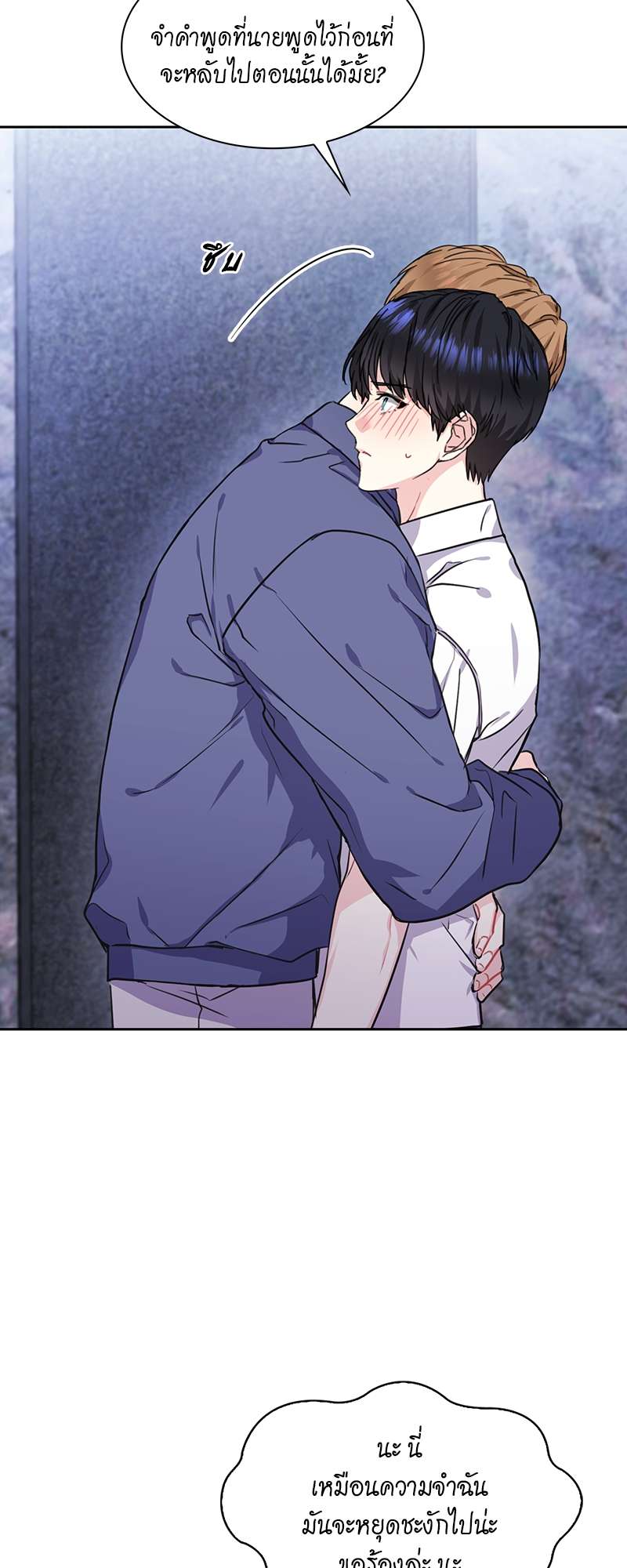 ท้องฟ้าของผม41 19