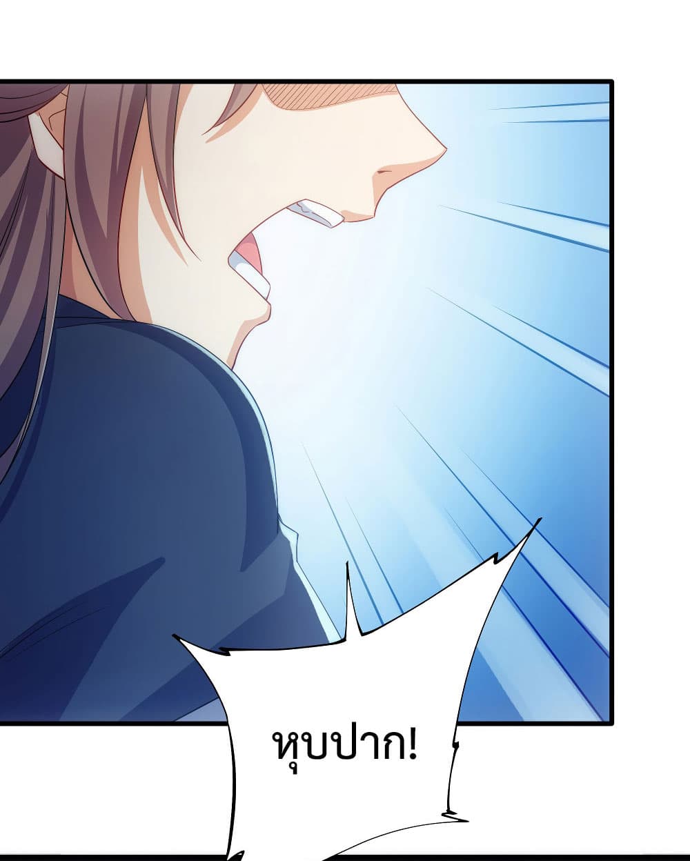 Despite Coming From the Abyss, I Will Save Humanity ตอนที่ 6 (10)