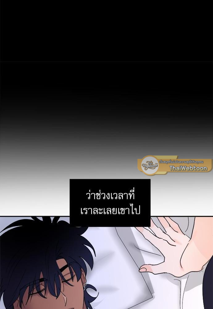 เสือขย้ำจันทร์ 19 48