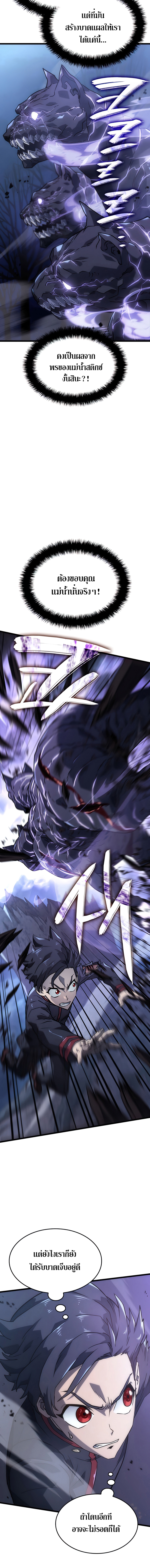 Revenge of the Iron Blooded Sword Hound 6 04