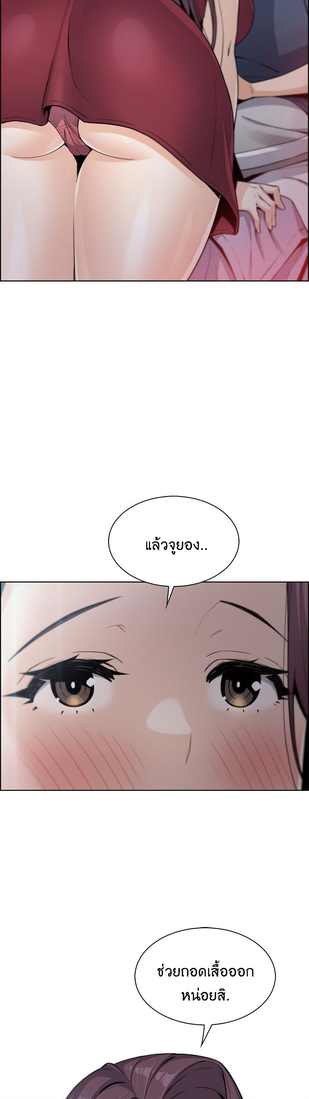 Tofu Shop Beauties เธ•เธญเธเธ—เธตเน  20 (39)